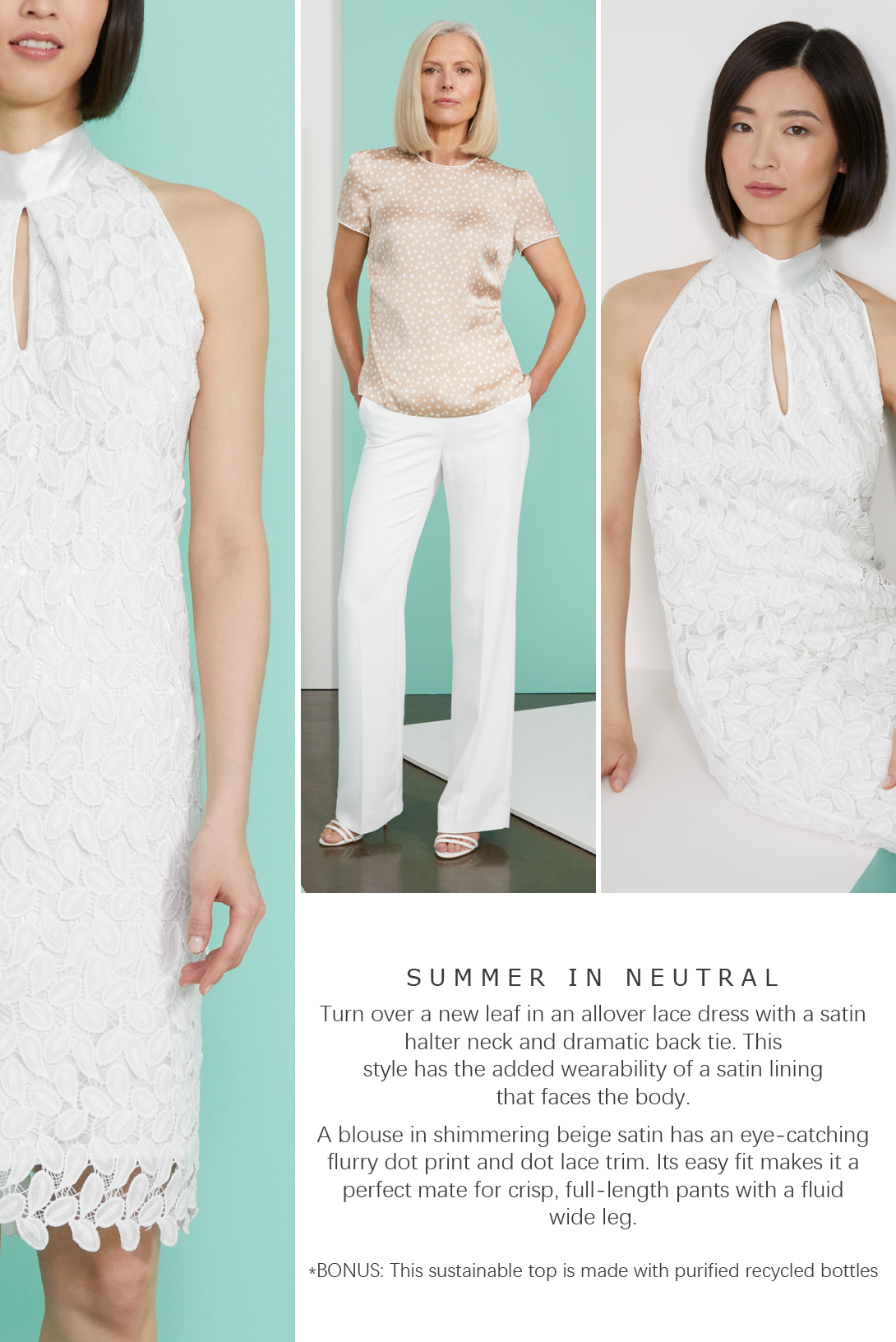 Summer In Neutral