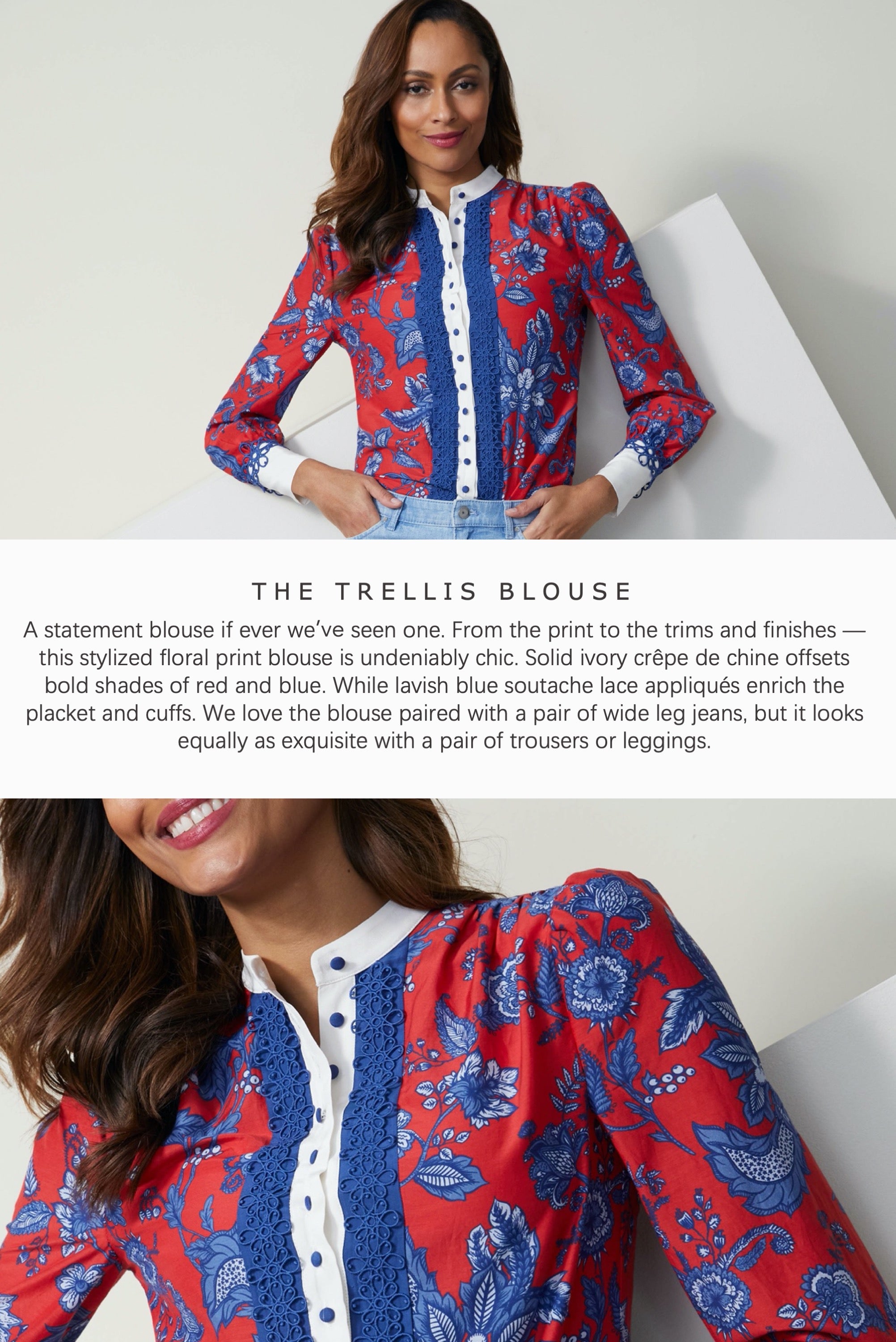 THE TRELLIS BLOUSE